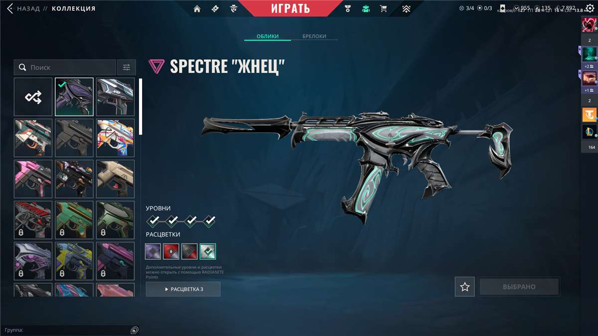 продажа аккаунта к игре Valorant